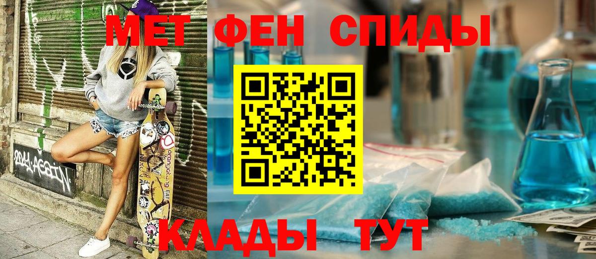 АМФ 98% Похвистнево