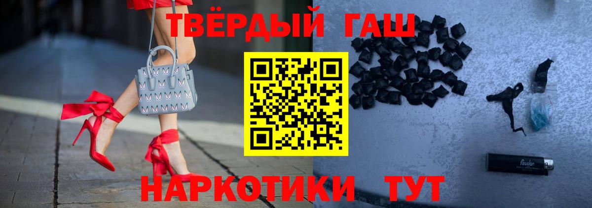 ГАШИШ индика сатива Похвистнево