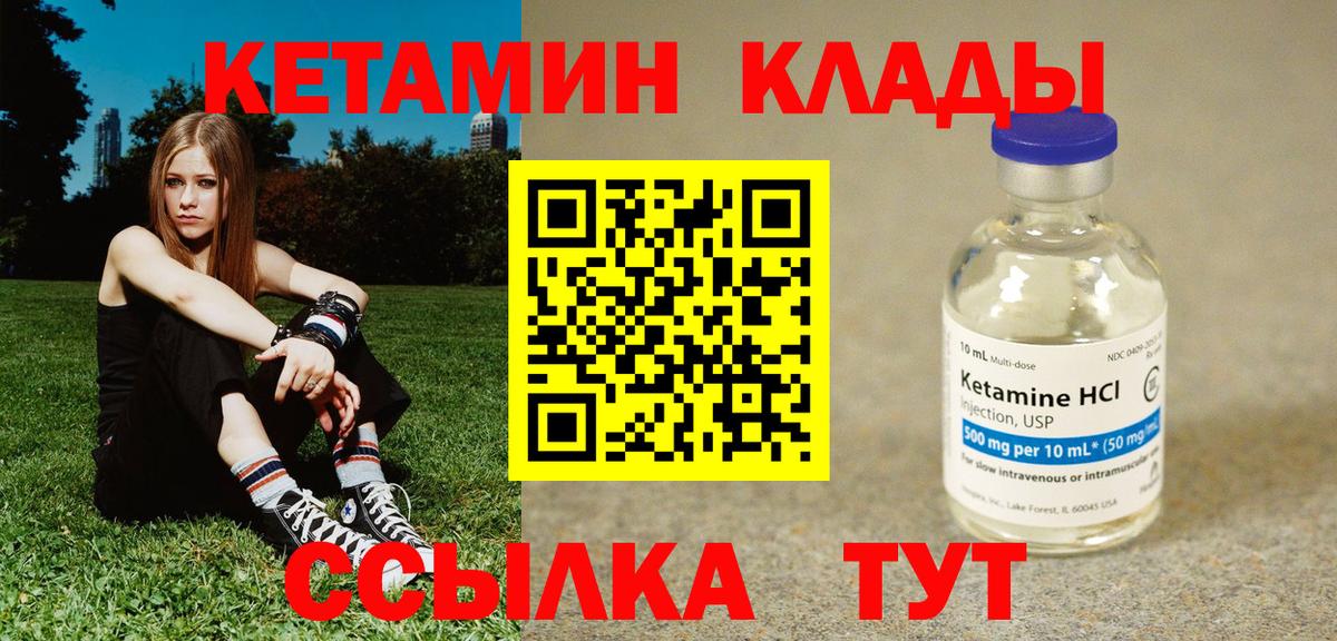 Похвистнево  блэк спрут как зайти  Вход с VPN  Кетамин ketamine 
