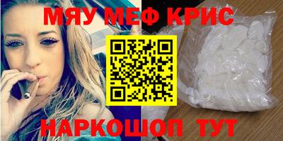 синтетический гашиш Волгодонск