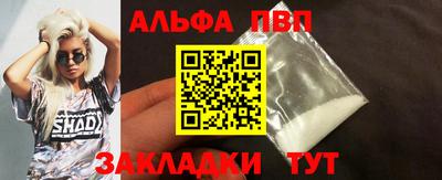 прущая мука Волжск