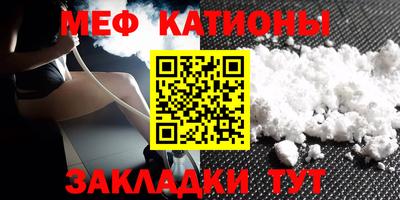прущая мука Волжск