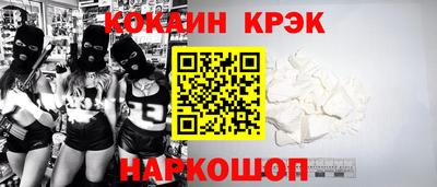 синтетический гашиш Будённовск