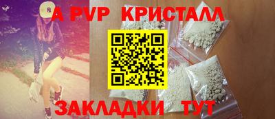 синтетический гашиш Волгодонск