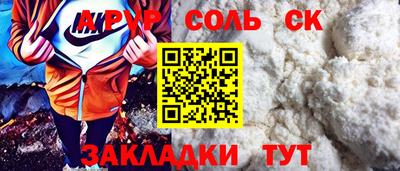 бутират Волжский