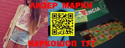 ALPHA PVP Бугуруслан