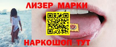 синтетический гашиш Волгодонск