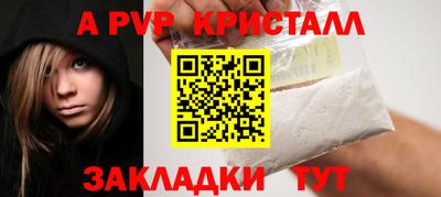синтетический гашиш Волгодонск
