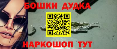бутират Волжский