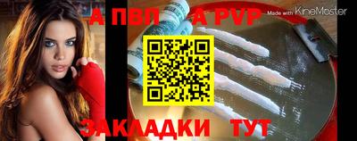 бутират Волжский