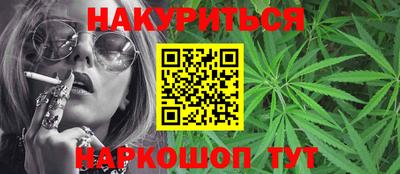 синтетический гашиш Будённовск
