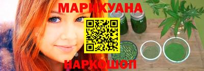 синтетический гашиш Будённовск