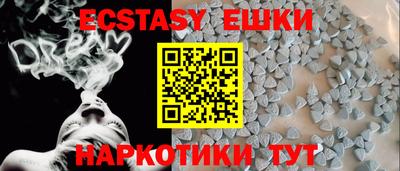 синтетический гашиш Будённовск