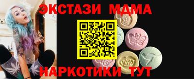 синтетический гашиш Будённовск