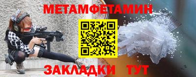 синтетический гашиш Волгодонск