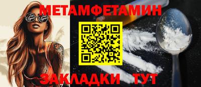 ALPHA PVP Бугуруслан