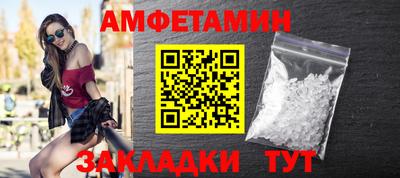 экстази Бузулук