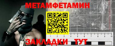 экстази Бузулук
