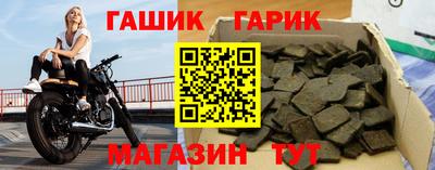 синтетический гашиш Будённовск