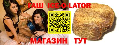 экстази Бузулук