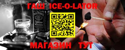 бутират Волжский