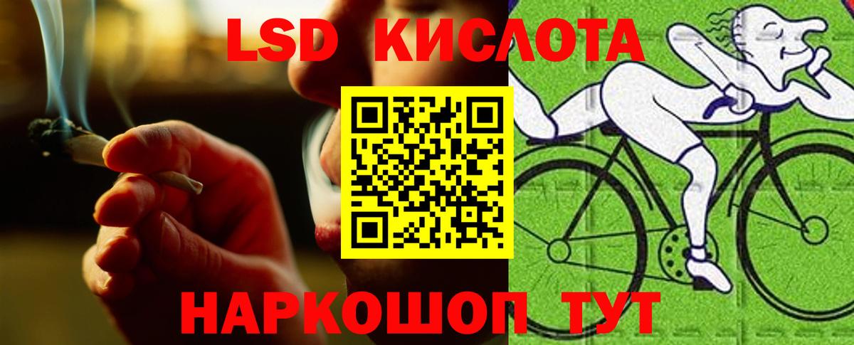 ЛСД экстази ecstasy Похвистнево
