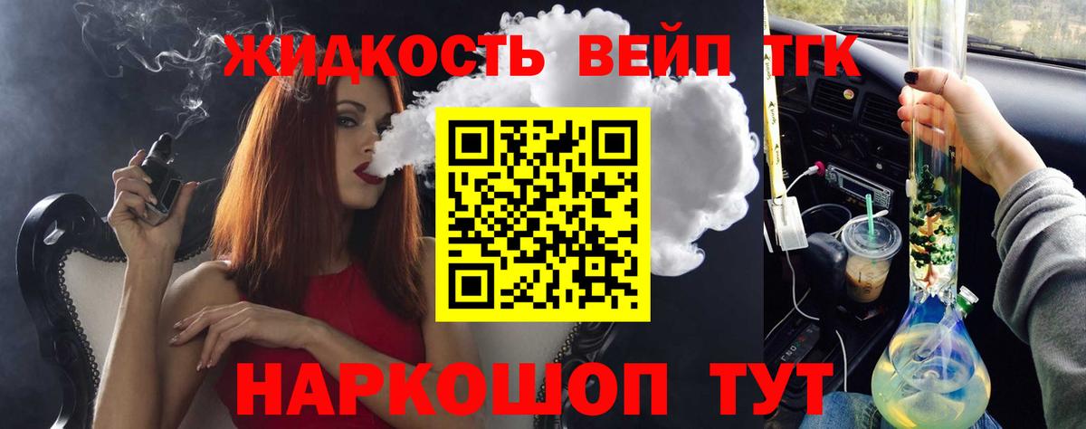 Дистиллят ТГК THC oil  магазин  наркотиков  Похвистнево  Вход с VPN  Дистиллят ТГК вейп с тгк 